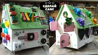 Домик Бизиборд своими руками  DIY Busy board house [upl. by Ardnauqal]