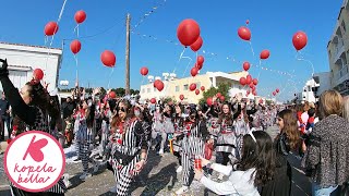 CYPRUS CARNIVAL PARADE 2023  FAMAGUSTA CARNIVAL 2023 PART 2 [upl. by Acim]