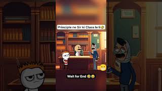 Principal Ne Le Li Sar Ki class animation contentmaker [upl. by Ilatfan417]