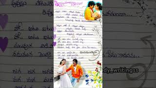 please like and subscribe mychannel sarocharujagajagadhekaveera handwritingteluguwriting melody [upl. by Eam]