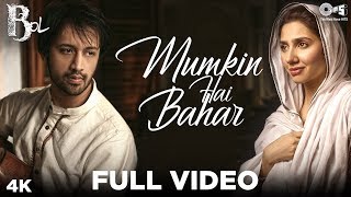 Mumkin Hai Bahar Full Video  Bol  Atif Aslam Humaima Iman Ali Mahira  Ahmed Jahanzeb [upl. by Nickelsen]