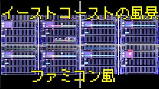 【ファミコン風】「イーストコーストの風景」を編曲してみた【吹奏楽】 [upl. by Arraeis]