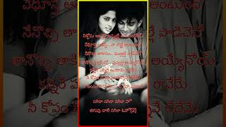 Kailove Chedugudu Lyrics  Part 2 Sakhi  Madhavan Shalini  A R Rahman  Mani Ratnam love music [upl. by Stefanie]