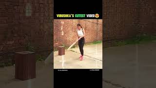 विराट अनुष्का क्यूट video of क्रिकेट funny virushka sports viralvideo trendingreel viratkohli [upl. by Wight]