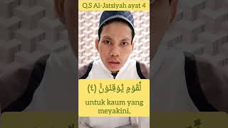 QS AlJatsiyah ayat 4 bacaanalquran hafalan prisandi makhluk bumi yakin tanda murottal tpq [upl. by Aleakam461]