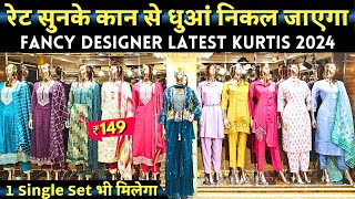 Fancy Kurti Wholesale Market in Delhi Designer kurti collection in Gandhi nagar market delhi kurti [upl. by Hanyaz]