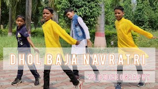 DHOL BAJA  NAVRATRI SPACIAL  VS CHOREOGRAPHY  VS DANCE STUDIO  KIDS DANCE [upl. by Shanks549]