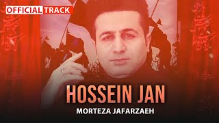 Morteza Jafarzadeh  Hossein Jan  OFFICIAL TRACK مداحی مرتضی جعفرزاده  حسین جان [upl. by Liddle]