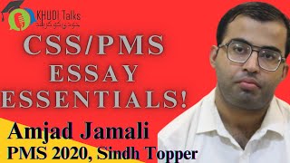 CSS amp PMS Essay Basics  Amjad Jamali  PMS 2020 Topper  Khudi Talks [upl. by Brigg]