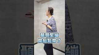 脊慢跑：律動脊椎，緩解各種疼痛，終結自律神經失調！ [upl. by Annod207]