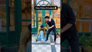 Chor Or Police Ki Ladai Part01  Sujal Thakral shorts youtubeshorts funny police chori [upl. by Ragse]