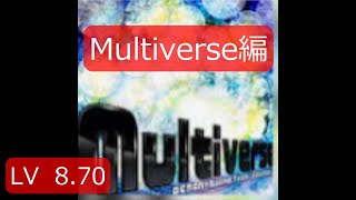 「GITADORA」Multiverse編 [upl. by Nagard824]