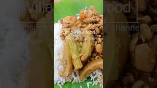 COWPEAS CURRY RECIPE  VILLAGE HUT FOOD  COUNTRY RECIPE [upl. by Palila279]