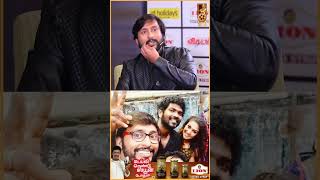 Vignesh Shivan நைட் 1 மணிக்கு Call பண்ணினாரு  RJ Balaji  Lokesh Kanagaraj  Nayanthara [upl. by Bensen]