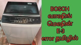 How to solve washing machine E3 error in tamilwashing machine Topload not spin not run problem [upl. by Vassar813]