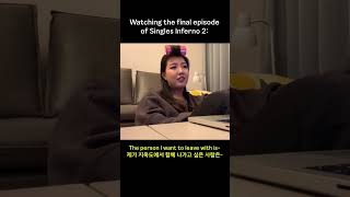 Singles Inferno 2 final episode reaction SPOILER WARNING [upl. by Alabaster]