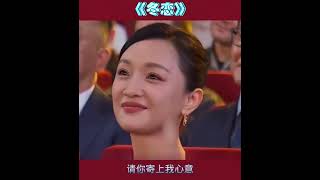 经典怀旧歌曲冬恋演唱者邓丽君 [upl. by Phi]