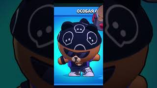 subscribe brawlstars top [upl. by Weber]