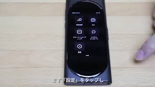 Genesis操作マニュアル8 ホットスポットを開設して他のデバイスで使用する [upl. by Musihc]