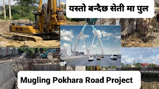 सेतीमा सिग्नेचर पुलको काम यसरी हुँदै॥ Pokhara Seti River Bridge News  Mugling Pokhara Road Project [upl. by Irahc83]