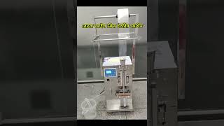 Robo ice cream machine  রোবো আইসক্রিম বা পাইপ আইসক্রিম তৈরির ব্যবসাbusinessideas machine [upl. by Aynotahs45]