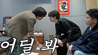 유브이 녹음실 나는 형이 궁금해요 안재현 편 ENG [upl. by English]