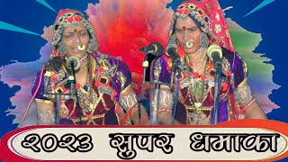 Banjara Lagan Geet Kamandev।।सेऊ केरो भिमानायकेरो या ।। बंजारा लग्न गीत ।। शाहिर निवरंग पवार सन 23 [upl. by Tillinger347]