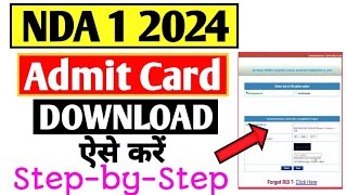 NDA 1 Admit Card 2024 Kaise Download Kare  How to Download NDA Admit Card 2024 [upl. by Coussoule]