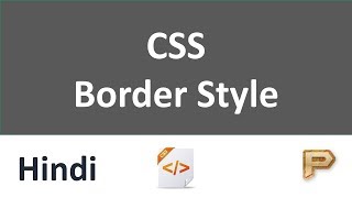 CSS Border StyleHindi [upl. by Eniluj]