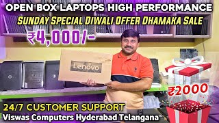 Diwali Dhamaka 💥 Open Box Laptops High Performance New Stock Viswas Computers Hyderabad [upl. by Cherrita]