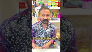 Scotch brite dena 🧽 😅youtube youtubeshorts comedy funny memes trending viralvideo satara [upl. by Echikson556]