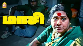 யாரு டா அந்த மாசி   Massi HD Movie Scene  Arjun  Archana Gupta Massi YT Clip 2 [upl. by Ykcor]