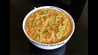 Korralu  Foxtail Millet  Khichdi  Foxtail Millet Recipes Indian  Diabetic Friendly [upl. by Eimas]