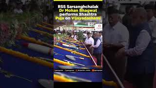 RSS Sarsanghchalak Dr Mohan Bhagwat performs Shashtra Puja on Vijayadashami [upl. by Aliam]