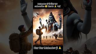 Dar Na kisi baat ka sath Bhola nath ji ka 🙏 status 🥰shiv attitude song shortsfeed mahadev god [upl. by Rahs501]