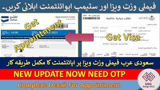 New Update  Saudi arabia Family visit visa complete appointment  tasheer appointment in etimad pak [upl. by Carlen381]