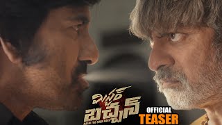 Ravi Teja MR Bachan Movie Release Teaser  Bhagyashri Borse  Harish Shankar  2024 Trailers [upl. by Cleo]