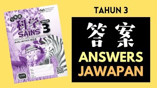 三年级科学​活动本 Tahun 3 Sains Buku Aktiviti SJKC Jawapan 答案 Answers Science Activity Book [upl. by Adnohral]