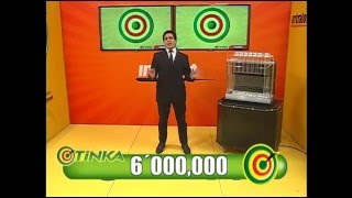 Sorteo Tinka  Miércoles 20 de enero del 2016 [upl. by Ecirtram641]