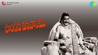 Pandava Vanavasamu  Oh Vannekada song [upl. by Reddin]