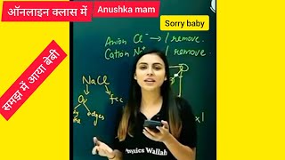 anushka mam physics wallahAnushka mam call BABY in live class🤣funny physicswallah alakhpandey [upl. by Bernadette]