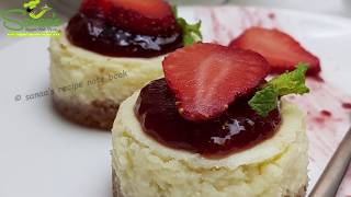 Best Cheesecake Recipe Ever  Baked Mini Cheesecake  Quick Cheesecake With Less Ingredients [upl. by Eiramenna624]