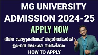 MG UNIVERSITY ADMISSION 2024  APPLY NOW  MEdMAMSCMBAMTECH  HOW TO APPLY CAT MGU 2024 [upl. by Niatsirhc]