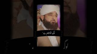 Saqib Raza Qadri Islamic Bayan bayan bayanstatus status saqibrazamustafaistatus saqibrazaqadri [upl. by Oicapot]