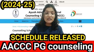 AACCC AYUSH PG counseling 202425 Important Update [upl. by Tartaglia]