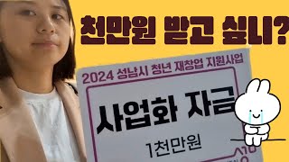 돈받기 힘들다 올해만 5번째 PPT vlog ppt발표 [upl. by Drucilla]