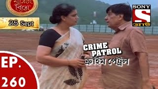 Crime Patrol  ক্রাইম প্যাট্রোল Bengali  Ep 260  A deal gone wrong [upl. by Berky]