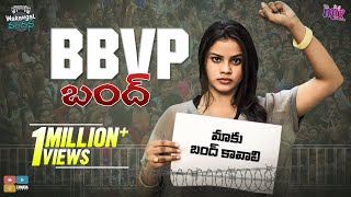 BBVP Bundh  EP 20  Warangal Vandhana  The Mix By Wirally  Tamada Media [upl. by Elokyn]