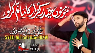 Ali Safdar  New Noha  Momino HaidereKarrar as Noha 201920 HD [upl. by Selby903]