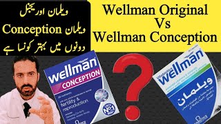 Wellman Original Vs Wellman Conception  Wellman Multivitamin  wellman Capsules  Dr Nadeem [upl. by Duer]